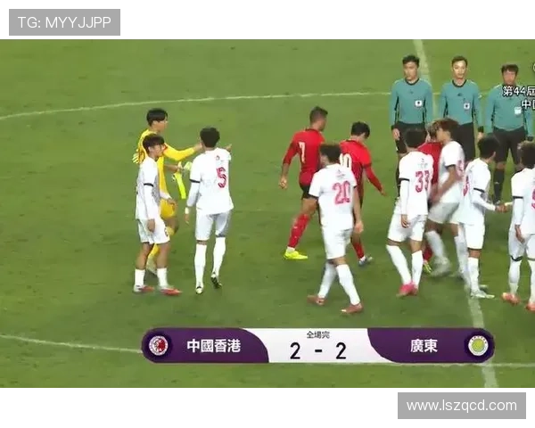 中国队险胜两人被罚下下一轮赛程公布